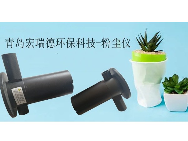 1分鐘了解丨大氣環(huán)境執(zhí)法有哪些特點？